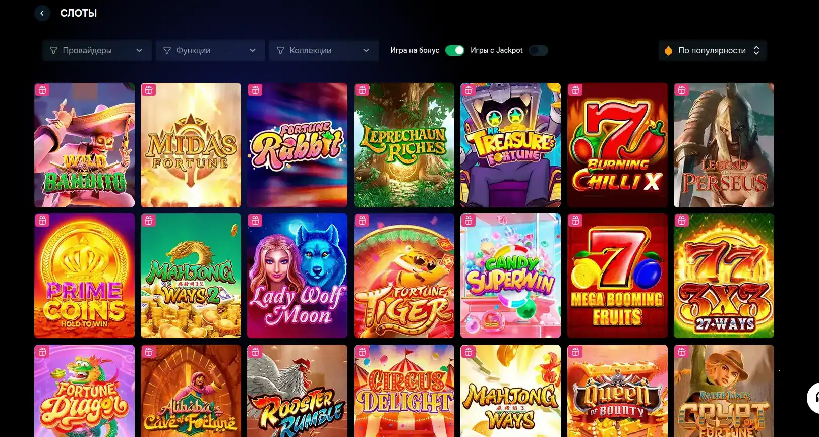 Захватывающий мир Вулкан Платинум казино с вращающимися барабанами в игровых автоматах