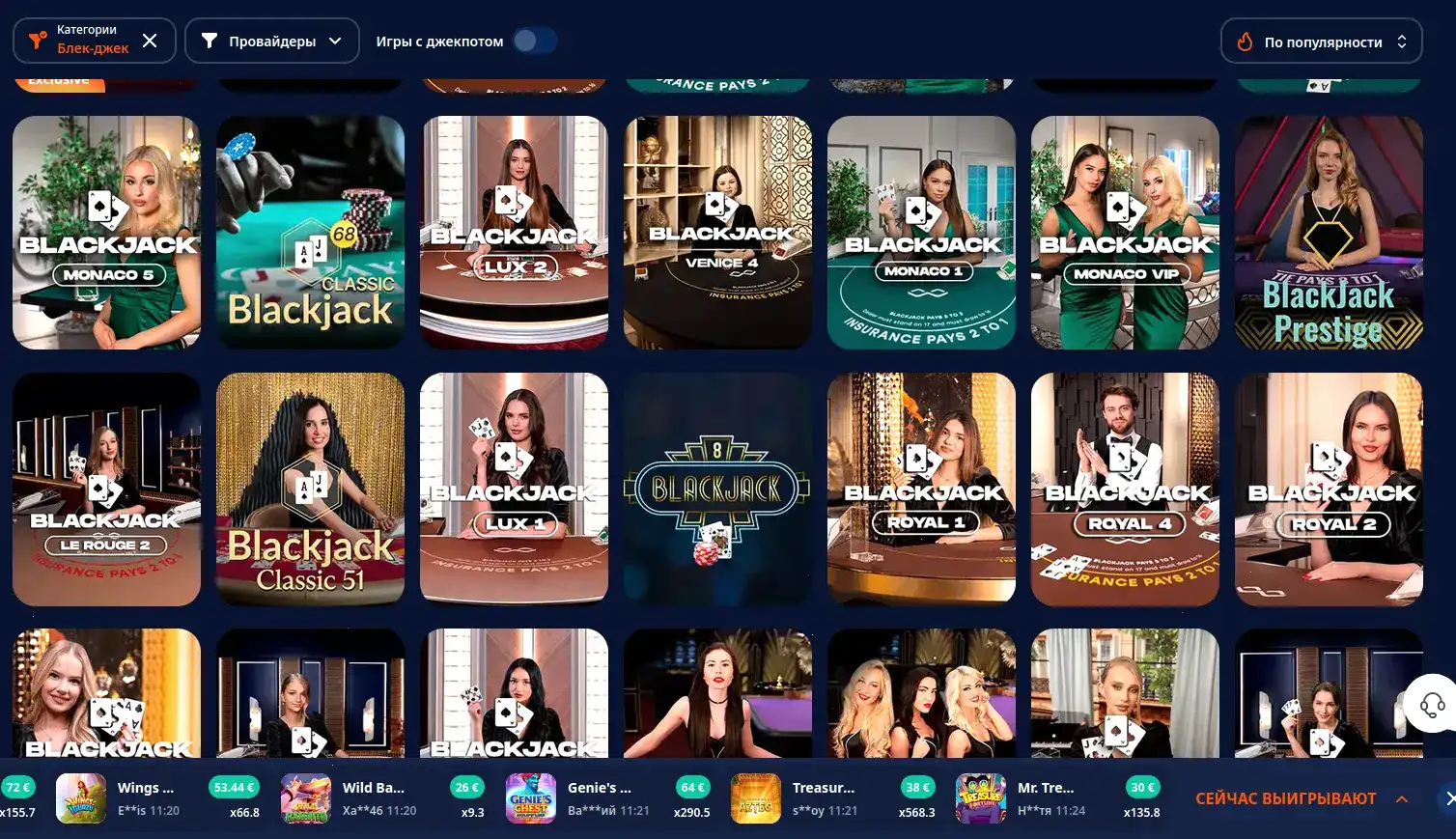 Казино Вулкан Платинум при регистрации открывает роскошный игровой зал